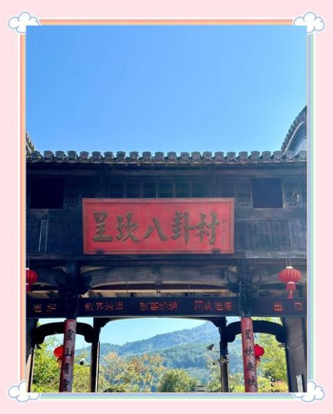 呈坎村非物质文化遗产（呈坎村非遗有哪些景点值得看）-第2张图片-八三百科