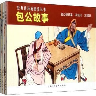 包公故事非物质文化遗产（包公故事非遗如何入门？一文看会）-第3张图片-八三百科