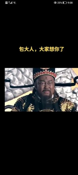 包公故事非物质文化遗产（包公故事非遗如何入门？一文看会）-第2张图片-八三百科