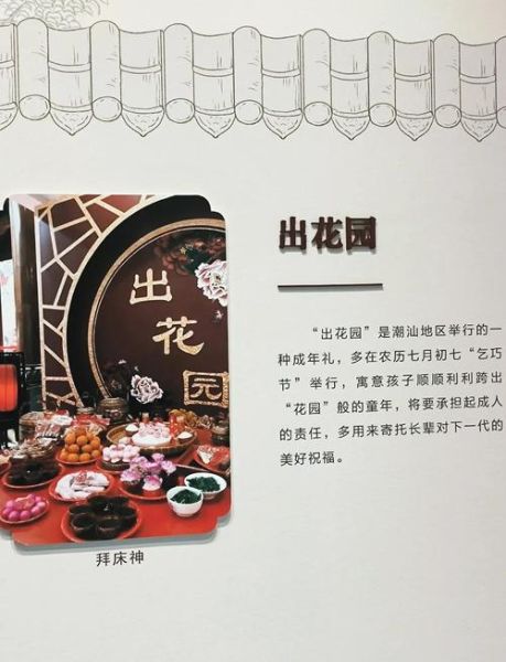 非物质文化遗产的资源（地方非遗资源有哪些新手可以入手的宝藏）-第3张图片-八三百科