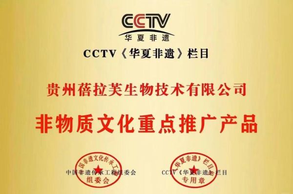 餐饮业非物质文化遗产（餐饮业非物质文化遗产怎么申报）-第2张图片-八三百科