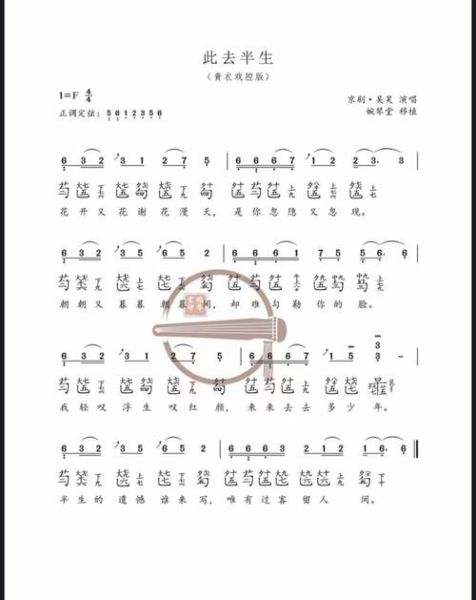 非物质文化遗产古琴曲（初学者如何入门古琴非遗曲）-第2张图片-八三百科