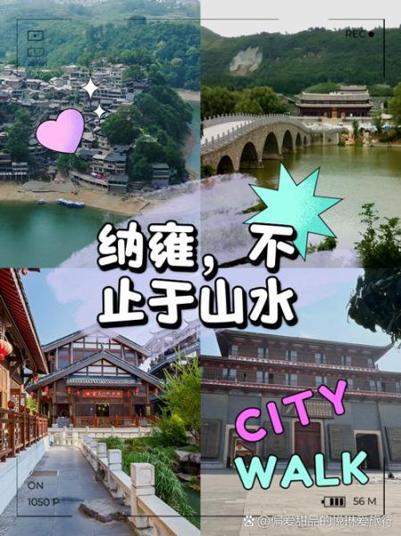 纳雍非物质文化遗产网站（纳雍非遗有哪些项目新手也能看懂）-第2张图片-八三百科