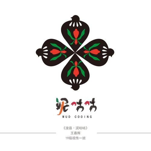 非物质文化遗产  标志（非物质文化遗产logo设计要点）-第3张图片-八三百科