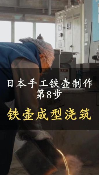 铁器非物质文化遗产（铁器非遗锻造技艺有哪些关键流程）-第2张图片-八三百科