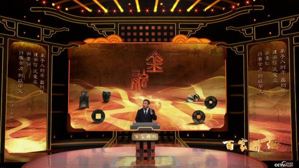 非物质文化遗产百家讲坛（百家讲坛讲非遗节目有哪些）-第2张图片-八三百科