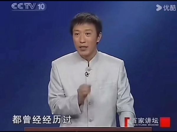 非物质文化遗产百家讲坛（百家讲坛讲非遗节目有哪些）-第3张图片-八三百科