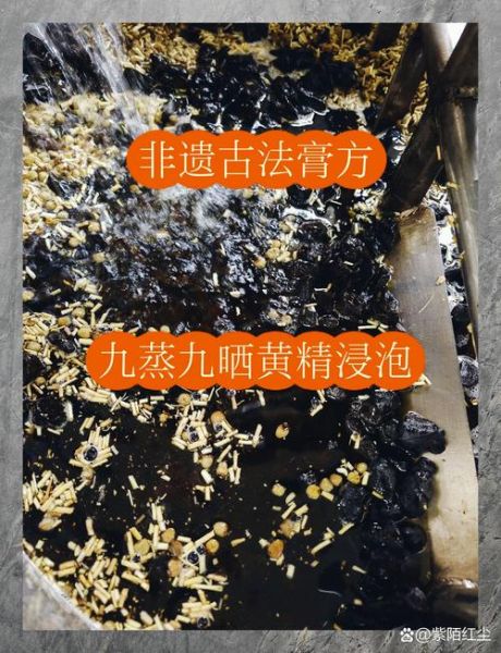 非物质文化遗产药方(非物质文化遗产药方有哪些可以日常家用)-第1张图片-八三百科 非物质文化遗产药方(非物质文化遗产药方有哪些可以日常家用)-第1张图片-八三百科