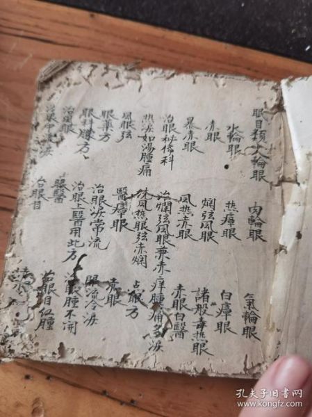 非物质文化遗产药方(非物质文化遗产药方有哪些可以日常家用)-第2张图片-八三百科 非物质文化遗产药方(非物质文化遗产药方有哪些可以日常家用)-第2张图片-八三百科