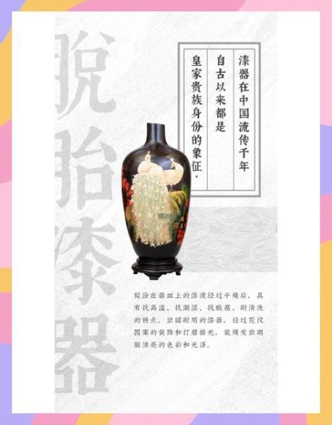非物质文化遗产芯子(非遗芯子制作工艺全解析)-第2张图片-八三百科 非物质文化遗产芯子(非遗芯子制作工艺全解析)-第2张图片-八三百科