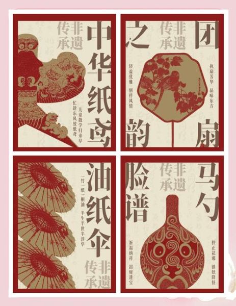 仿冒非物质文化遗产（仿非遗文创产品侵权风险有哪些）-第2张图片-八三百科