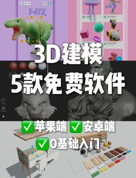 非物质文化遗产3D建模(非遗数字化建模入门需要哪些软件?)-第2张图片-八三百科 非物质文化遗产3D建模(非遗数字化建模入门需要哪些软件?)-第2张图片-八三百科