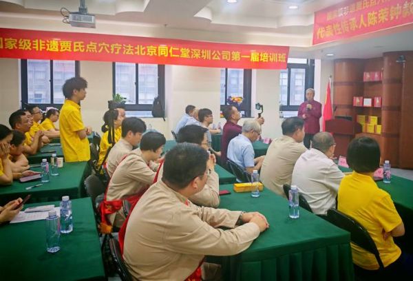 点穴非物质文化遗产（点穴申遗成功了吗）-第2张图片-八三百科