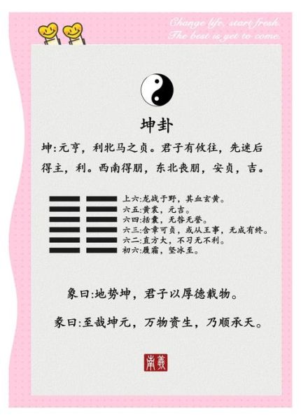 非物质文化遗产周易文化（周易文化到底是不是非遗）-第2张图片-八三百科