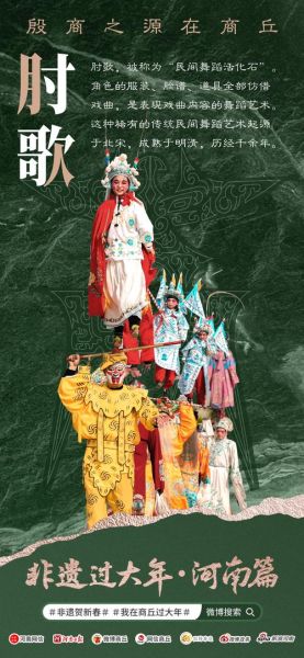 上映非物质文化遗产-第1张图片-八三百科 上映非物质文化遗产-第1张图片-八三百科