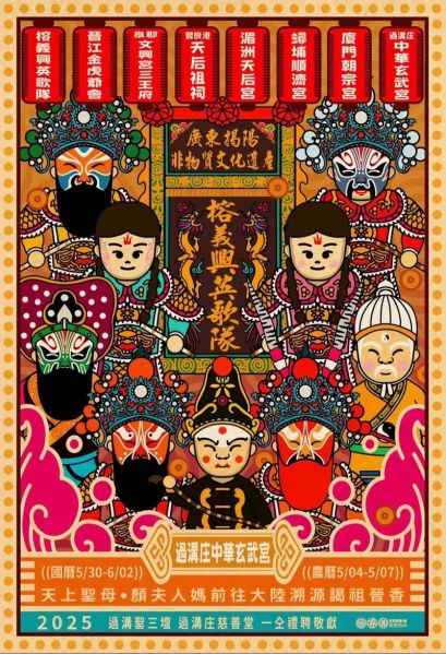 上映非物质文化遗产-第2张图片-八三百科 上映非物质文化遗产-第2张图片-八三百科