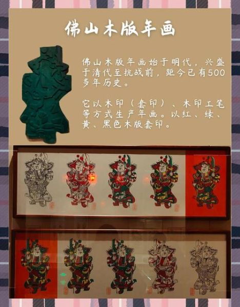 非物质文化遗产 年画（年画怎么制作：零基础也能学的传统木版年画教程）-第3张图片-八三百科