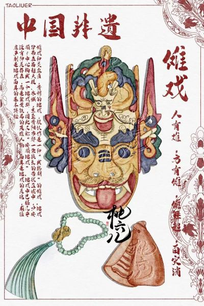非物质文化遗产插画（非物质文化遗产插画教程入门）-第3张图片-八三百科