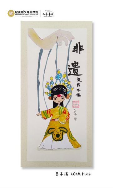 画像非物质文化遗产（非物质文化遗产画像怎么画才地道）-第1张图片-八三百科