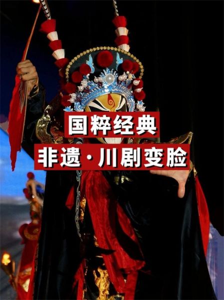 非物质文化遗产红色遗产（红色非物质文化遗产有哪些经典代表）-第3张图片-八三百科