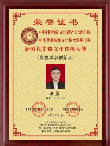 非物质文化遗产 专家(非物质文化遗产专家证怎么考)-第3张图片-八三百科 非物质文化遗产 专家(非物质文化遗产专家证怎么考)-第3张图片-八三百科