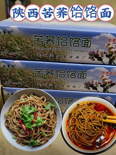 临渭区非物质文化遗产（临渭区非遗小吃在哪里可以吃到）-第1张图片-八三百科