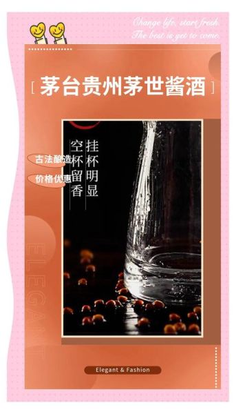 茅台镇的非物质文化遗产（茅台镇酱香酒非遗技艺值得了解吗）-第2张图片-八三百科