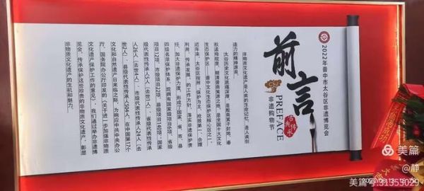 衡水非物质文化遗产报名（衡水非遗如何报名？小白全流程攻略）-第2张图片-八三百科