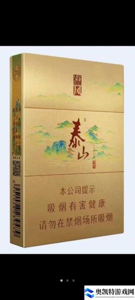 泰山四宝非物质文化遗产（泰山四宝非遗是什么值得收藏吗）-第2张图片-八三百科