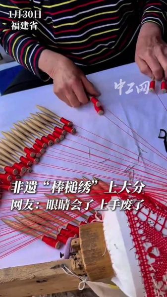 棒槌非物质文化遗产(棒槌技艺是国家级非遗吗)-第3张图片-八三百科 棒槌非物质文化遗产(棒槌技艺是国家级非遗吗)-第3张图片-八三百科