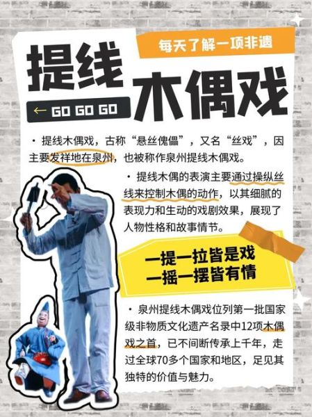 非物质文化遗产定义（非物质文化遗产定义是什么）-第2张图片-八三百科