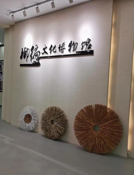 红柳非物质文化遗产(红柳非物质文化遗产有哪些典型项目)-第1张图片-八三百科 红柳非物质文化遗产(红柳非物质文化遗产有哪些典型项目)-第1张图片-八三百科