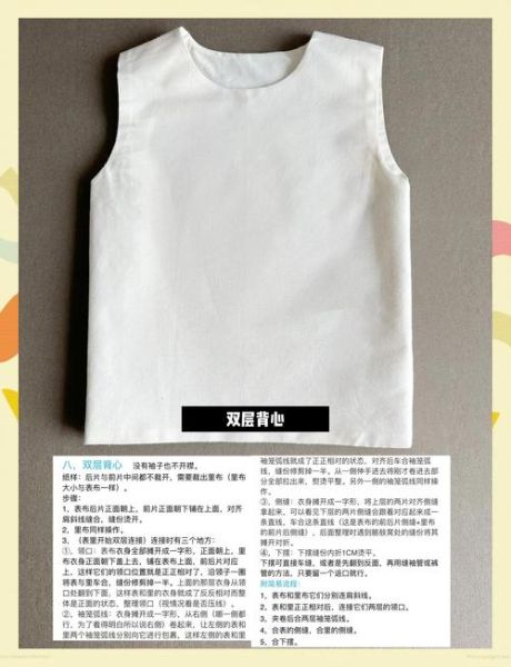 缝纫 非物质文化遗产(缝纫非遗保护初学者能做什么)-第2张图片-八三百科 缝纫 非物质文化遗产(缝纫非遗保护初学者能做什么)-第2张图片-八三百科