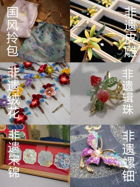 非物质文化遗产月（非物质文化遗产月活动清单）-第2张图片-八三百科