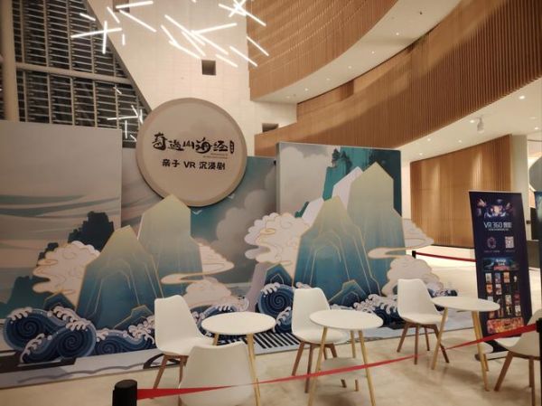 非物质文化遗产VR公司（非物质文化遗产VR内容制作公司怎么选）-第1张图片-八三百科