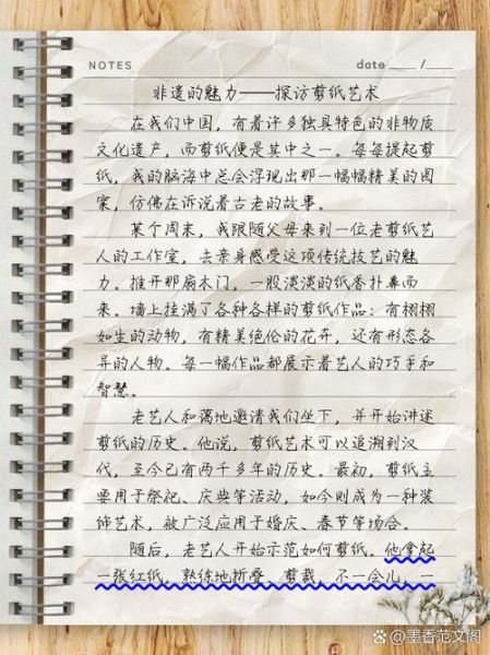 非物质文化遗产美文(非物质文化遗产美文800字范文怎么写)-第2张图片-八三百科 非物质文化遗产美文(非物质文化遗产美文800字范文怎么写)-第2张图片-八三百科