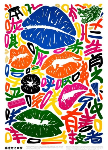 非物质文化遗产宣传画（非遗宣传画怎么做？新手零门槛实战攻略）-第3张图片-八三百科