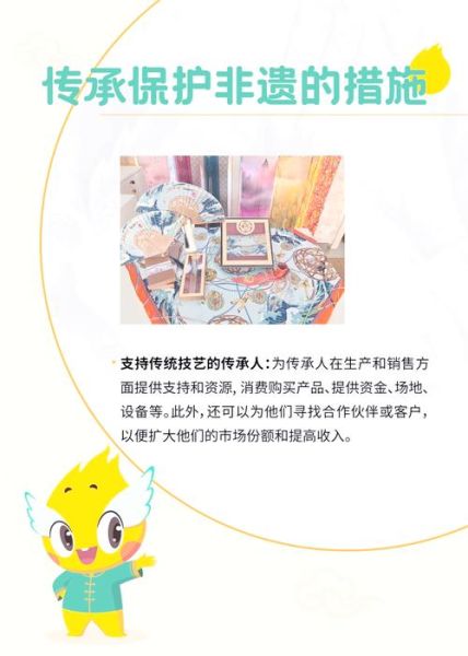 非物质文化遗产怎么保护（个人如何参与非遗保护的五种实用方法）-第2张图片-八三百科