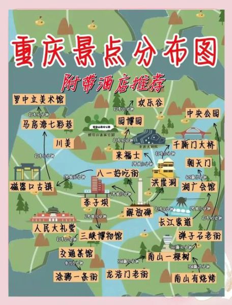 非物质文化遗产重庆(重庆非遗体验一日游路线)-第2张图片-八三百科 非物质文化遗产重庆(重庆非遗体验一日游路线)-第2张图片-八三百科