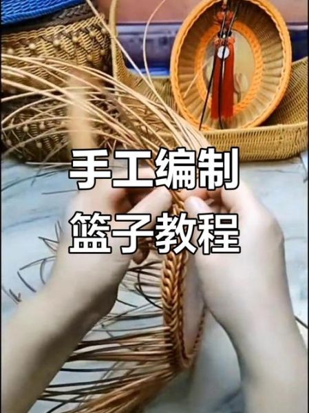 非物质文化遗产编织文化（非物质文化遗产编织教学入门全攻略）-第3张图片-八三百科