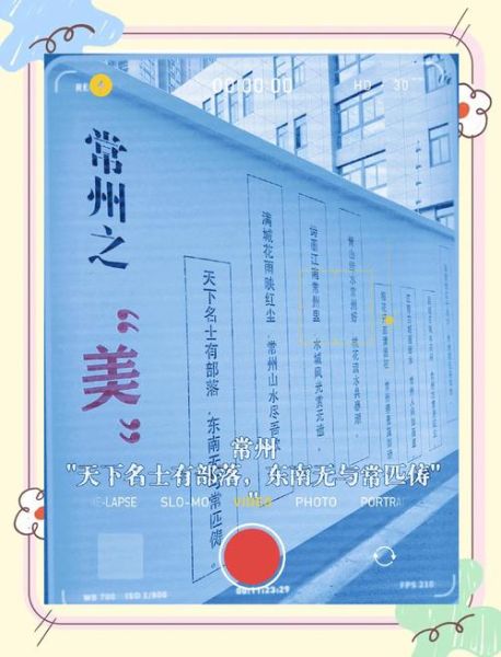 非物质文化遗产龙城（常州非遗一日游攻略新手版）-第1张图片-八三百科