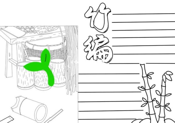 非物质文化遗产竹编文化（竹编是非遗吗？）-第3张图片-八三百科