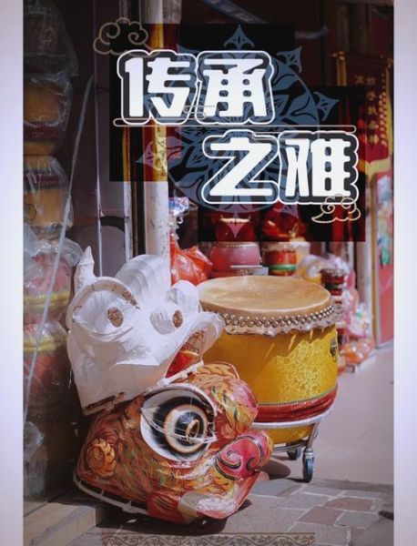 中山非物质文化遗产（中山非物质文化遗产有哪些？）-第1张图片-八三百科