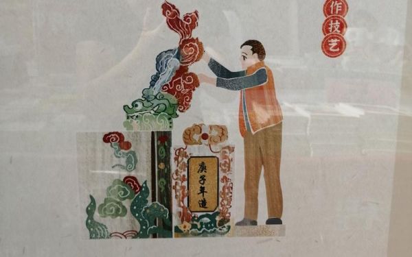 中山非物质文化遗产（中山非物质文化遗产有哪些？）-第2张图片-八三百科