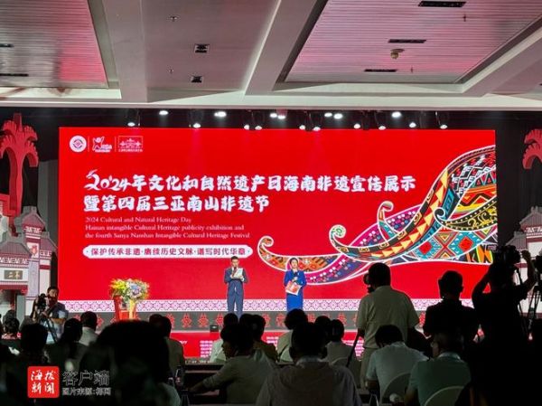 中国非物质文化遗产节（中国非物质文化遗产节有哪些亮点）-第1张图片-八三百科