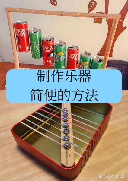 非物质文化遗产 乐器（初学者如何做非遗乐器入门练习）-第3张图片-八三百科