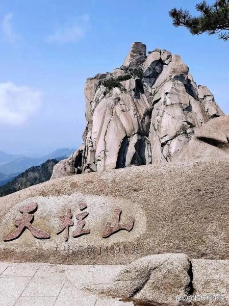 非物质文化遗产山脉（非物质文化遗产山系有哪些山）-第3张图片-八三百科