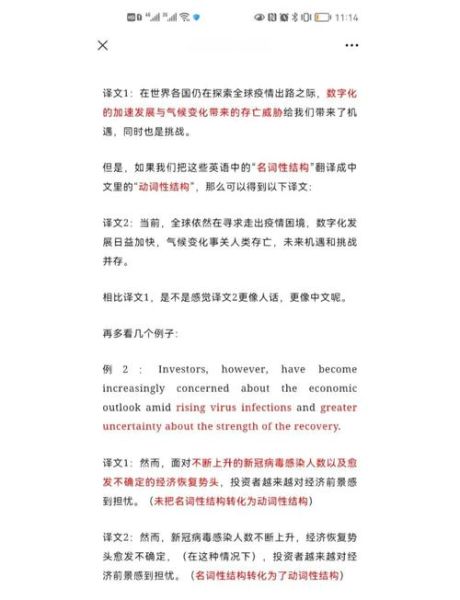 非物质文化遗产英汉翻译（非物质文化遗产英译常见问题速查手册）-第3张图片-八三百科