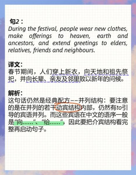 非物质文化遗产英汉翻译（非物质文化遗产英译常见问题速查手册）-第1张图片-八三百科