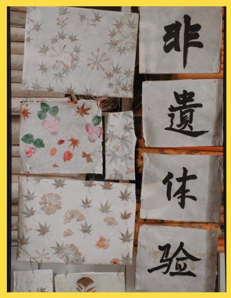 非物质文化遗产纸画(非遗纸画适合入门的三种材料有哪些)-第3张图片-八三百科 非物质文化遗产纸画(非遗纸画适合入门的三种材料有哪些)-第3张图片-八三百科